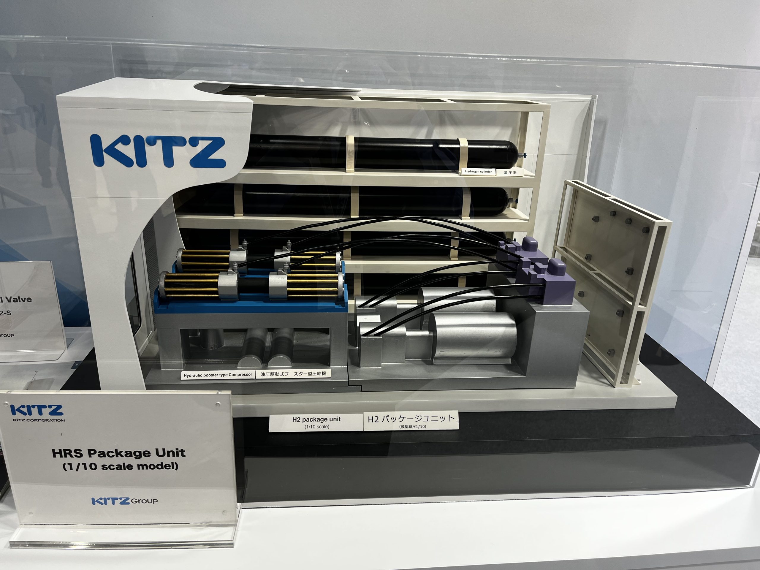 KITZ_Hydrogen Package Unit