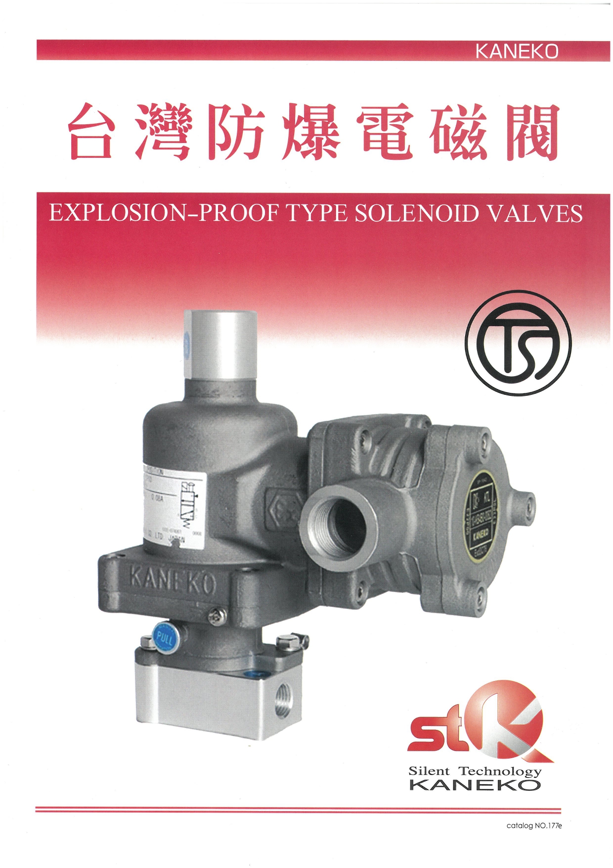 catalog-927-thumbnail