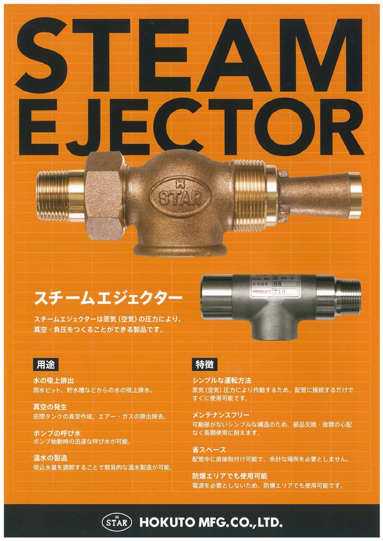 catalog-1068-thumbnail