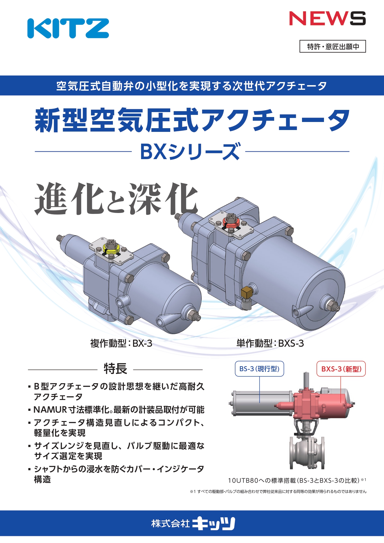 catalog-968-thumbnail