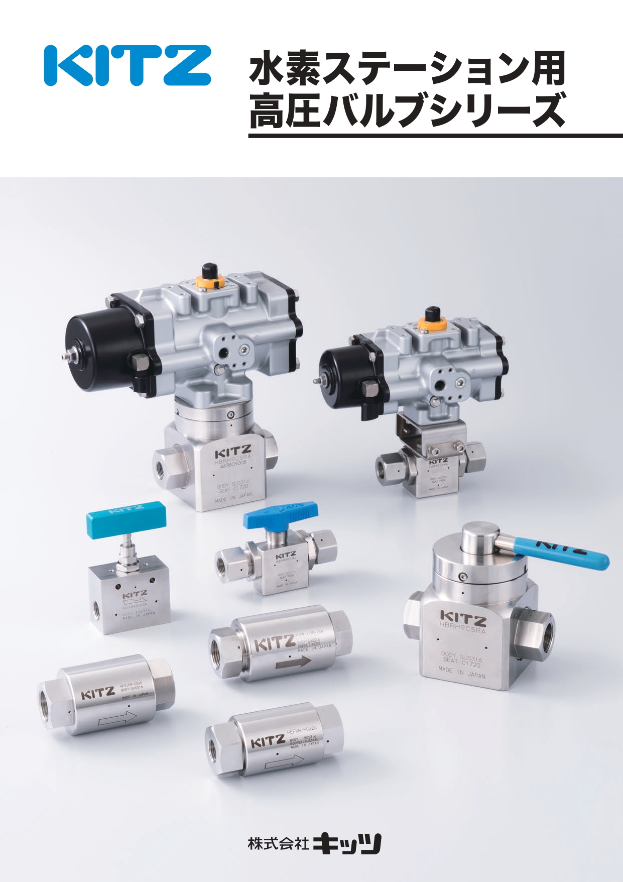 catalog-1034-thumbnail