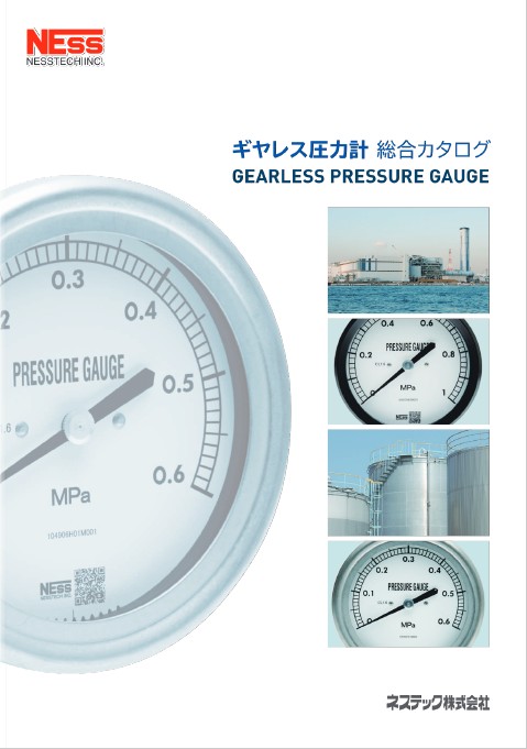 catalog-1089-thumbnail